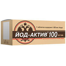 Купить Йод-актив 100 таблетки массой 0,25 г 30 шт цена