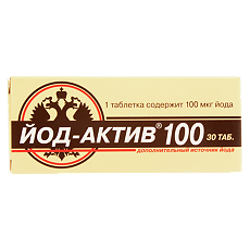 Купить Йод-актив 100 таблетки массой 0,25 г 30 шт цена