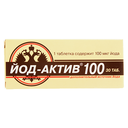 Йод-актив 100 таблетки массой 0,25 г 30 шт