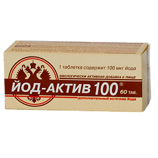 Купить Йод-актив 100 таблетки массой 0,25 г 60 шт цена