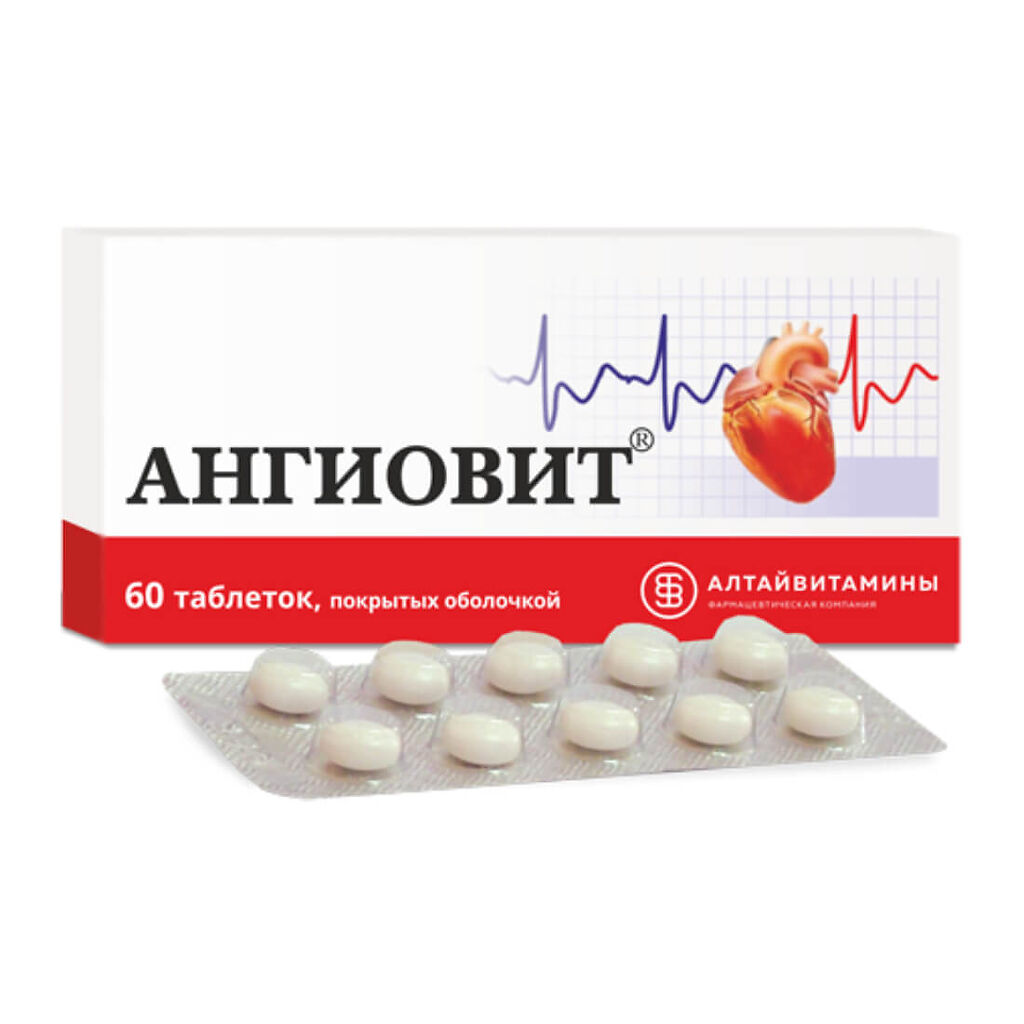 Изображение товара Витамины для сосудов Ангиовит 60 таблеток - укрепление и профилактика Изображение товара Витамины для сосудов Ангиовит 60 таблеток - укрепление и профилактика