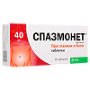 Спазмонет таблетки 40 мг 20 шт