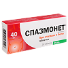 Спазмонет таблетки 40 мг 20 шт