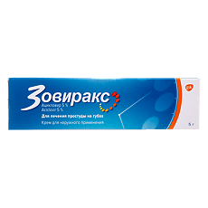 Купить Зовиракс крем для наружного применения 5 % 5 г 1 шт цена