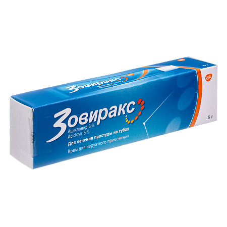Зовиракс крем для наружного применения 5 % 5 г 1 шт