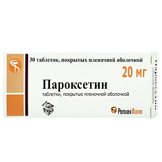 Купить Пароксетин таблетки 20 мг 30 шт цена