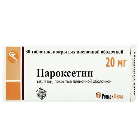 Пароксетин таблетки 20 мг 30 шт
