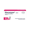 Мексиприм таблетки покрыт.плен.об. 125 мг 30 шт