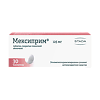 Мексиприм таблетки покрыт.плен.об. 125 мг 30 шт
