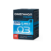 Омеганол VISION капсулы по 0,6 г 30 шт
