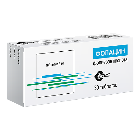 Фолацин таблетки 5 мг 30 шт