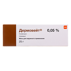 Купить Дермовейт мазь для наружного применения 0,05 % 25 г 1 шт цена
