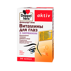 Купить Доппельгерц Актив Витамины для глаз с лютеином капсулы массой 800 мг 30 шт цена