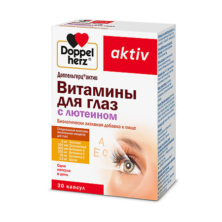 Доппельгерц Актив Витамины для глаз с лютеином капсулы массой 800 мг 30 шт