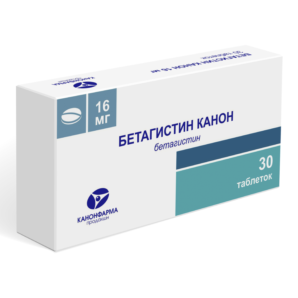 Бетагистин канон 24. Бетагистин-канон таб 24мг №60. Бетагистин канон ТБ 8 мг n 30. Эзомепразол.