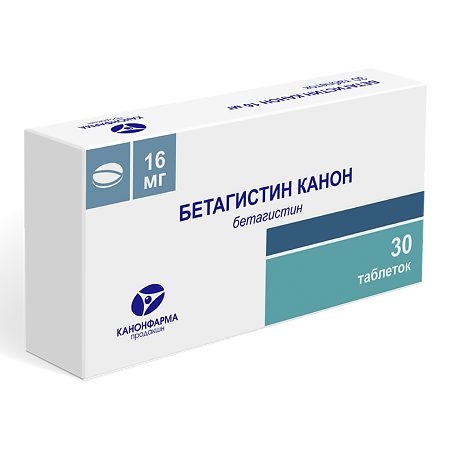 Бетагистин Канон таблетки 16 мг 30 шт