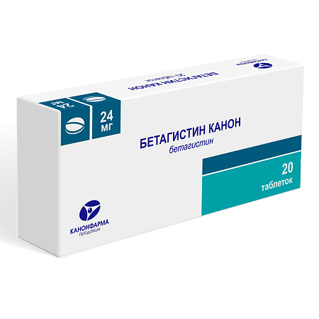 Бетагистин Канон таблетки 24 мг 20 шт