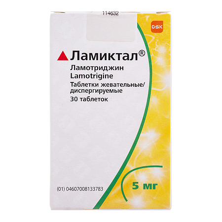 Ламиктал таблетки жевательные/диспергируемые 5 мг 30 шт