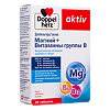 Доппельгерц Актив Магний+витамины группы В таблетки массой 1405 мг 30 шт