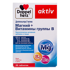 Купить Доппельгерц Актив Магний+витамины группы В таблетки массой 1270 мг 30 шт цена