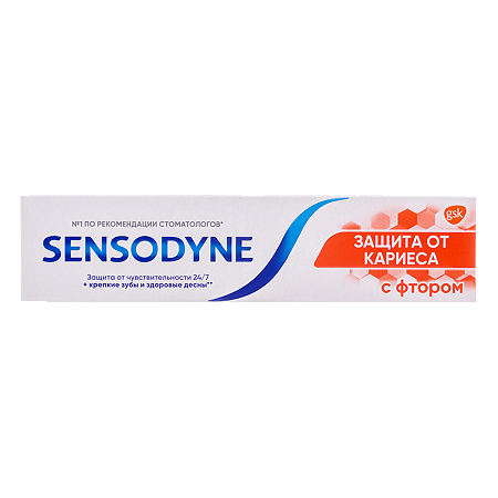 Сенсодин С фтором зубная паста для чувствительных зубов 50 мл 1 шт