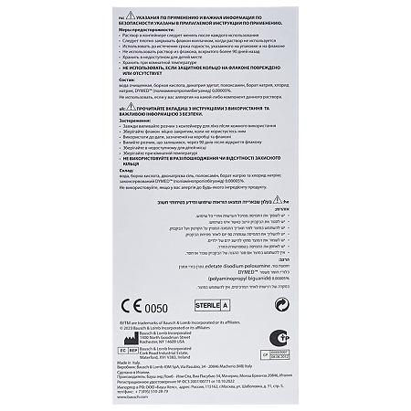 Renu MPS раствор универсальный для чувствительных глаз 120 мл 1 шт