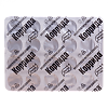 Коррида таблетки по 0,53 г 100 шт