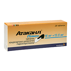 Купить Атаканд Плюс таблетки 16 мг+12,5 мг 28 шт. цена