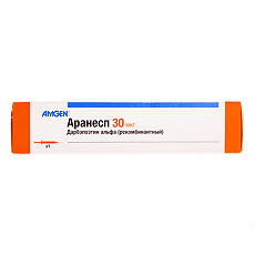 Купить Аранесп раствор для инъекций 30 мкг 0,3 мл шприцы 1 шт цена