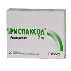 Изображение товара Риспаксол таблетки покрыт.плен.об. 2 мг 20 шт