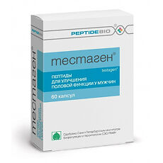 Купить Тестаген капсулы массой 0,275 г 60 шт цена