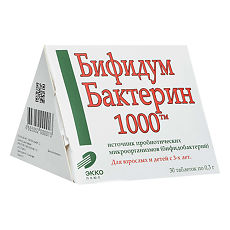 Купить Бифидумбактерин 1000 таблетки по 0,3 г 30 шт цена