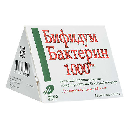 Бифидумбактерин 1000 таблетки по 0,3 г 30 шт