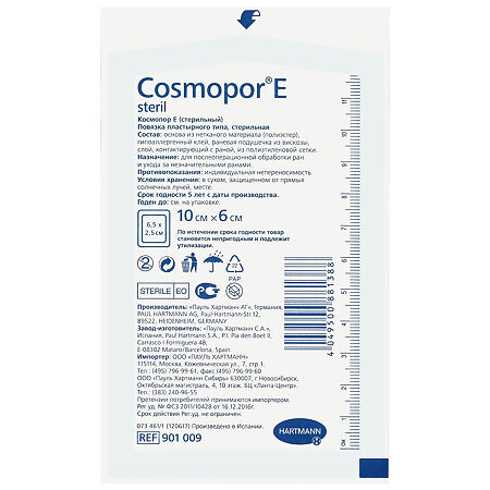 Повязка Космопор Е/Cosmopor Е пластырного типа 10 х 6 см 25 шт