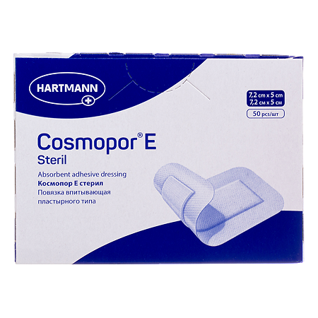 Повязка Cosmopor Е/Космопор Е 7,2 х 5 см 50 шт