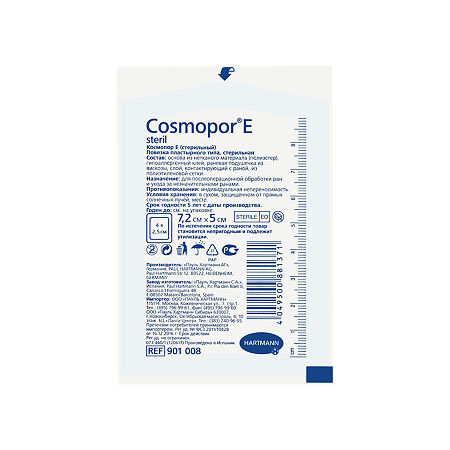 Повязка Cosmopor Е/Космопор Е 7,2 х 5 см 50 шт