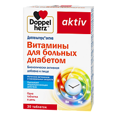Купить Доппельгерц Актив Витамины для больных диабетом таблетки массой 1177 мг 30 шт цена