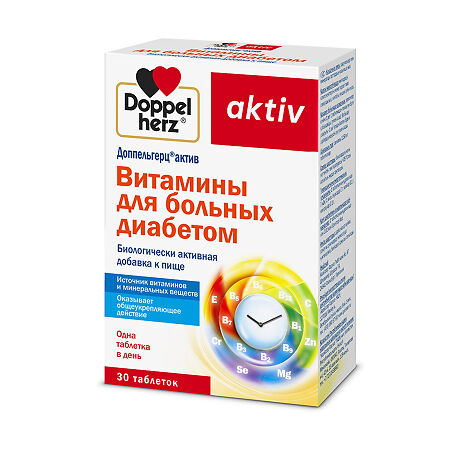 Доппельгерц Актив Витамины для больных диабетом таблетки массой 1177 мг 30 шт