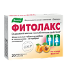 Фитолакс жевательные таблетки по 0,5 г 20 шт