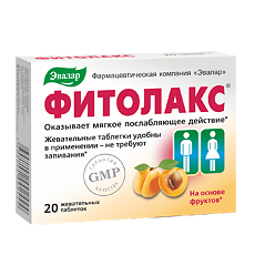Изображение товара Фитолакс жевательные таблетки по 0,5 г 20 шт