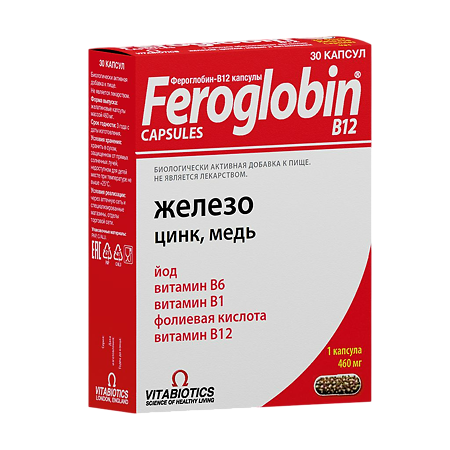 Фероглобин-В 12 капсулы массой 460 мг 30 шт