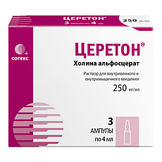 Изображение товара Церетон раствор для в/в и в/м введ. 250 мг/мл 4 мл амп 3 шт