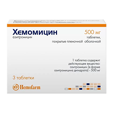Купить Хемомицин таблетки покрыт.плен.об. 500 мг 3 шт цена