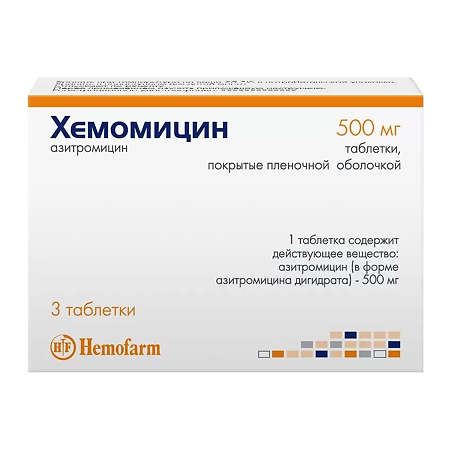 Клиндамицин Таблетки 150 Мг Купить