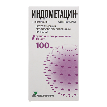 Индометацин-Альтфарм суппозитории ректальные 100 мг 10 шт.