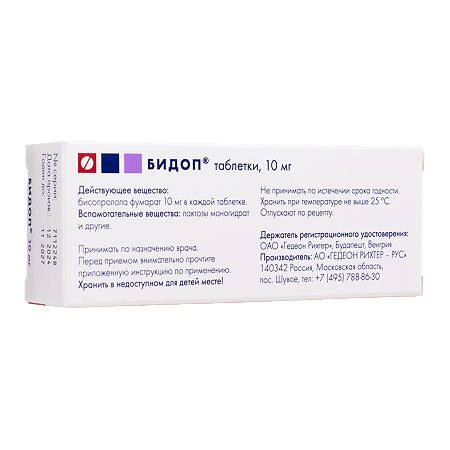 Бидоп таблетки 10 мг 28 шт