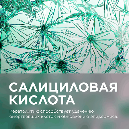 Bioderma Nodé  DS+  Шампунь против перхоти зуда и шелушения 125 мл 1 шт