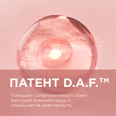 Bioderma Nodé  DS+  Шампунь против перхоти зуда и шелушения 125 мл 1 шт