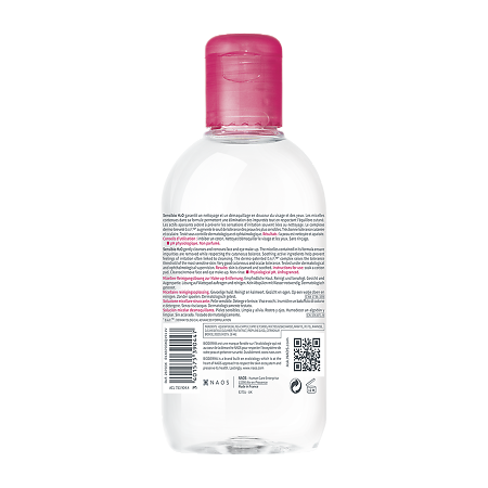 Bioderma Sensibio H2O Мицеллярная вода для очищения нормальной и чувствительной кожи лица 250 мл 1 шт