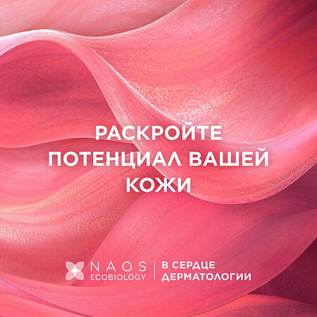 Bioderma Sensibio Крем Форте успокаивающий для чувствительной кожи 40 мл 1 шт